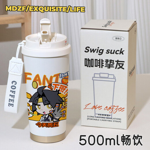 虾客绝区零芬达联动联名周边双饮二次元办公杯创意学生宿舍网游周 T9721月城柳【铃兰保温杯+默认挂