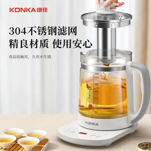 KONKA Health Kettle Tea Boiler Flower Tea Kettle 2.3L Constant Temperature Kettle Insulated Boiling Water Kettle Electric Kettle Glass Tea Kettle With Filter KYSH-2307E-W(C)