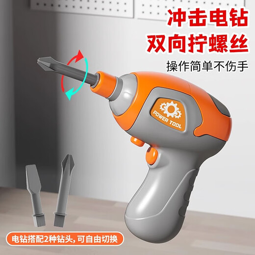 贝智鹿儿童维修工具箱3到6拆装拧螺丝刀电动可组装修理男孩拼装玩具 【双电钻】148件套白色手提盒套