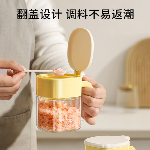 Bao's seasoning box salt jar seasoning box kitchen seasoning bottle jar household moisture-proof sealed salt sugar MSG glass seasoning jar