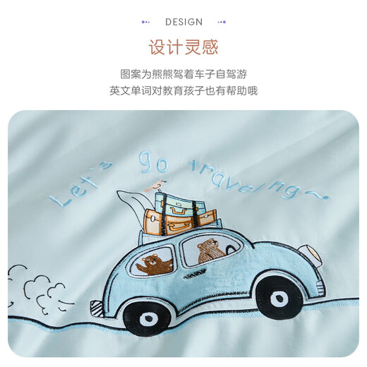 Luolai Children's Baby Class A 60 Count Cotton Sheet Three-piece Set Kindergarten Pure Cotton Baby Bedding 120*150cm