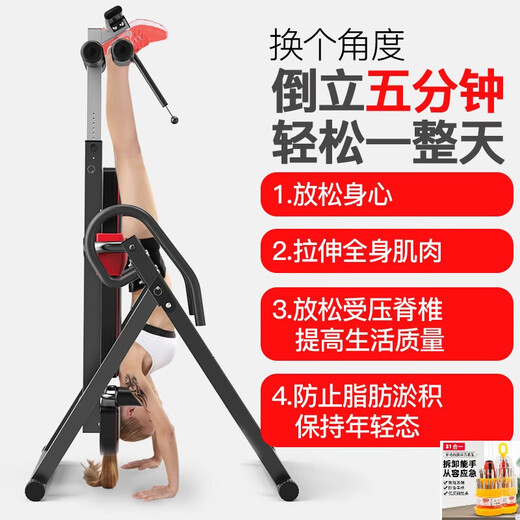 嘉廷家用健身器材倒挂器倒吊机跨境供货Handstand machine倒立升级款 黑红升级款