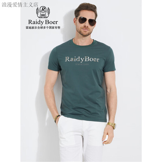 Raidy Boer (Raidy Boer) [Anti-shirt] Raidy Boer / Raidy Boer NOUVEAU CAMOUPLAGE IMPRIMÉ MEN CAMOUFLAGE CAMOUFLAGE ROUNDE COUP SHEPT 7036 BLANC S 165/46
