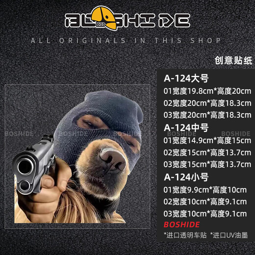 MANMANG eignet sich für Boshide Creative 3D Funny Dog Car Sticker Fun Internet Celebrity Head Cover Golden Retriever Body Kratzer A12401 Medium Reflective Sticker