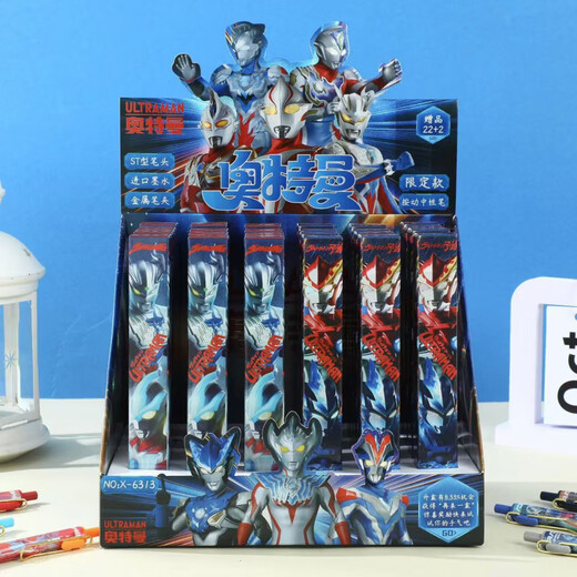 UHFQ Ultramans neuer Blindbox Stift kreativer japanischer Anime 2D Peripheral Press neutraler Stift Schnell trocknend schwarzer Wasser Stift X-6189 Naruto Blind Box Stift zufällig 6 0,5 mm 0,5 mm x Single