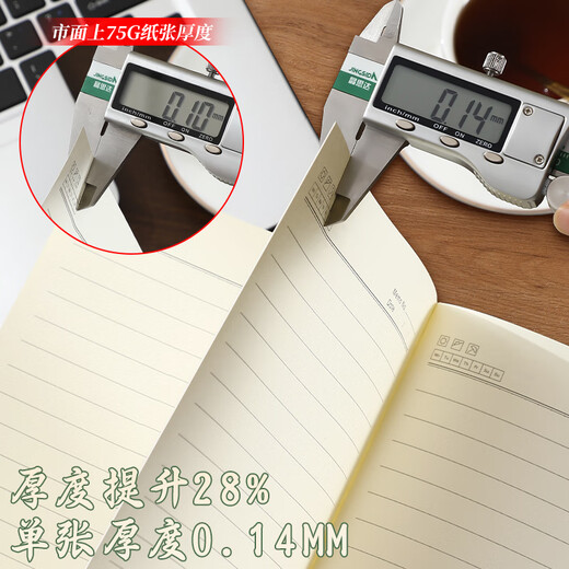 Faramon Teacher's Day Gift National Trend High-end Laptop Gift Box Bookmark Gift Box High-Precise Business Practical Souvenirs Gifts for Teachers Green/Ceramic Cup Gift Box