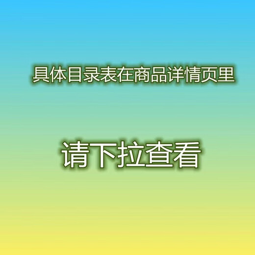 Suzhou Pingtan Memory Card TF -Karte Suzhou Pingtan U Disk Disk alte Mann Video -Audiomaschine Anschauen Casino U -Speicher Speicherkarte Suzhou Pingtan 3937 Audiokarte
