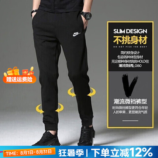 耐克（NIKE） 男士运动裤 23夏季新款跑步训练快干健身裤宽松长裤直筒休闲裤子 FB7491-010/单层/黑色 S/165/72