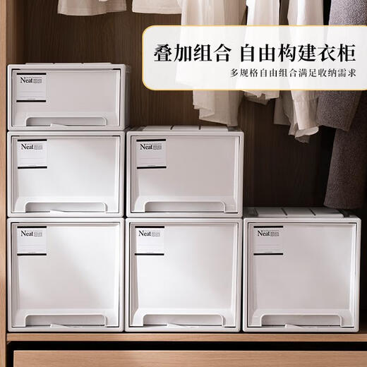 三栖虎抽屉式衣柜收纳盒家用透明收纳箱内衣整理箱加厚大容量衣服储物箱 47-3923深度47*宽39*高23cm 白白一个装纯白色