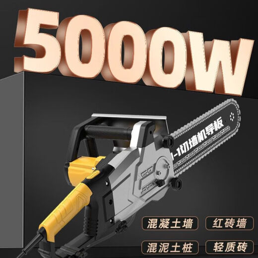 切墙机钢筋混凝土切割机无刷无尘墙锯大功率多功能新款开墙机 铁成AC829-480无刷切墙机2根链