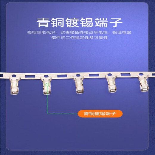Xinrongxin PH2.0 4pin 2P3P5P6P connection cable terminal cable plug socket pin terminal block connection cable PVC 6P double-ended reverse 20CM 5 pieces