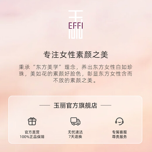 Yuli (EFFI) official authentic whitening and freckle removal cream without makeup cream whitening and brightening freckle removal concealer light melanin beauty cream for women whitening and freckle removal cream 15g