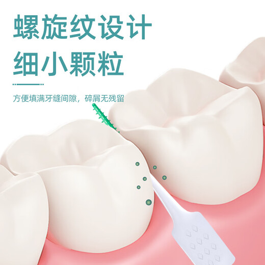 Xiaolu Mama Silicone Interdental Brush Oral Care Deep Cleansing and Gum Protection Elastic Curved Interdental Brush 300 Count