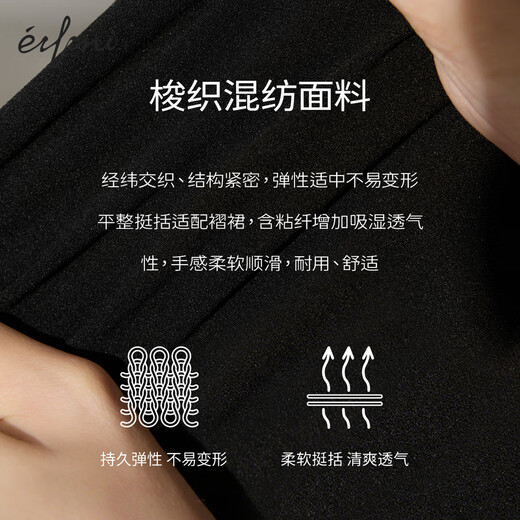 Eifli (eifini) eifli Classic Simple Simple Texture Плиссированная длинная юбка для женщин 2025 Осень Новая универсальная повседневная пригородная юбка Чернила черная версия средней длины. Свободный ремень средней длины с одним S 80-100JIN [JIN равно 0,5 кг]