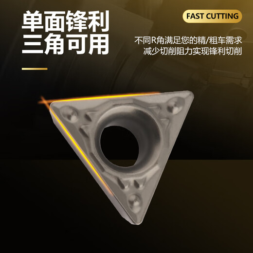 Pupan TPMT110304-HQ steel processing triangular cermet boring insert TPGH110302L-F alloy TPGH11304L-F XT310 steel stainless steel