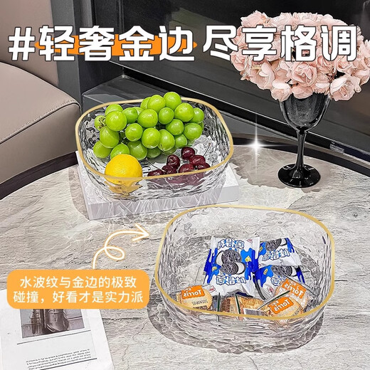 Home KATEI STORY Japanese light luxury high-end fruit plate living room home 2025 coffee table candy plate high-looking snack plate