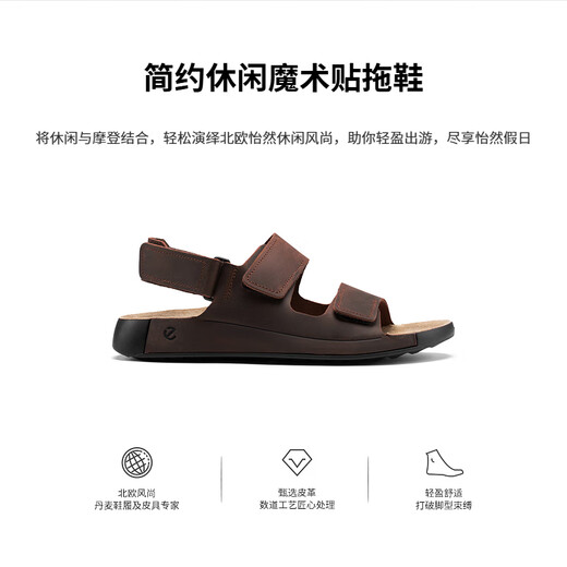 ECCO Sandalen Männer, Sommerlicht-Kee-resistenter äußere Sandalen Como 500944 Tonfarbe 41