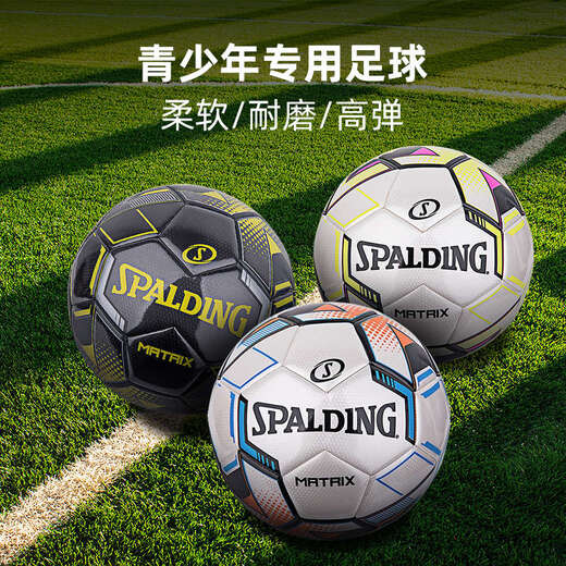 
SpALDING (SPALDING) Football Children's Primary School Students' Special Ball No. 5 Game Su Chao Football Birthday Gift Boy 64-967Y Black/Yellow No. 5 Ball (regular 11 people made)