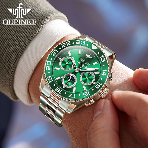 
Oupinke Swiss certified brand water ghost watches top ten series of men's watches luminous waterproof fully automatic mechanical watch Oupinke-3271-steel green belt