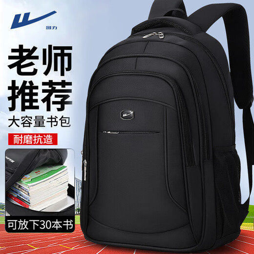 Pull back schoolbag, male junior high school student, high school student backpack, large capacity backpack, commuting business trip, leisure business computer bag