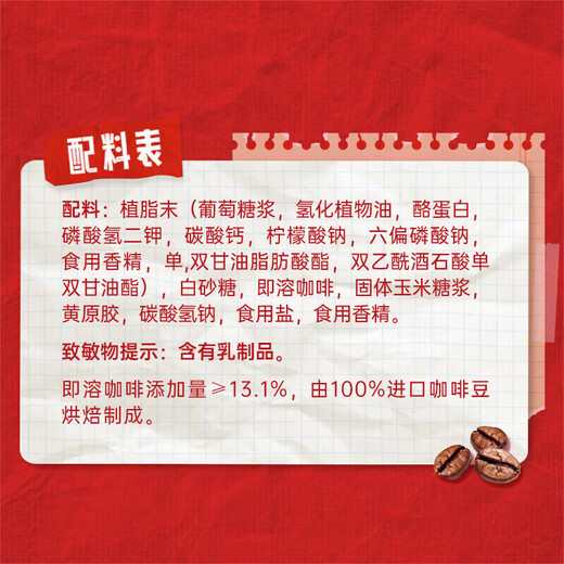 雀巢（Nestle）咖啡美式无糖低脂速溶纯黑咖啡粉即溶健身办公身材管理 2