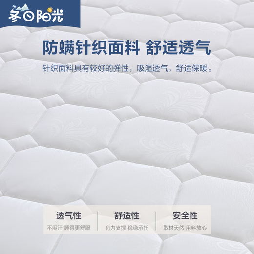 Winter sunshine torsion coconut palm latex hard mattress household 1.5 meters 1.8 hotel soft and hard dual-purpose thick model homestay A. Torsion spring + coconut palm + latex 23cm white knitted 1350mm*1900mm