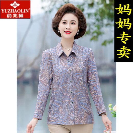 俞兆林（YUZHAOLIN）品牌中老年人女夏装奶奶春夏款衬衫老人衣服老太太夏季新款上衣妈 687-1号色 3XL 建议130斤以内
