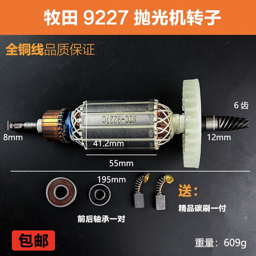 Подходит для Makita 9227CB/9237CB полирубильная машина, старая шлифовальная машина для шлифовальной машины, угловой шлифовальный шлифовальный шлифовальный шлифовальный шлифовальный камень.