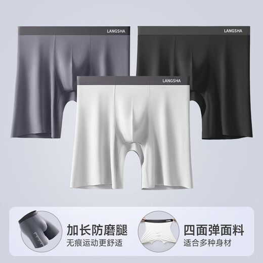 Langsha 3 sports underwear for men's mulberry silk antibacterial crotch running length anti-wear leg boxer pants three-point training pants