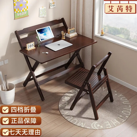 Airite folding table computer table four-position adjustable folding table study homework home folding study table original installation-free study table four-position adjustable overall bamboo three-year warranty