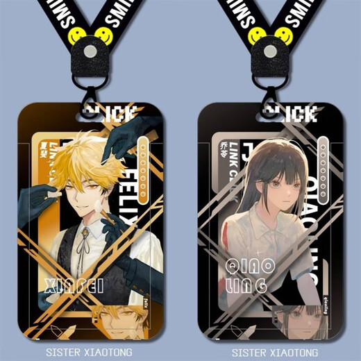 
Q version of Time Man Lu Guang Qiaoling peripheral sliding cover card cover student meal card bus card access control campus card time agent M12187 card cover + white bracelet