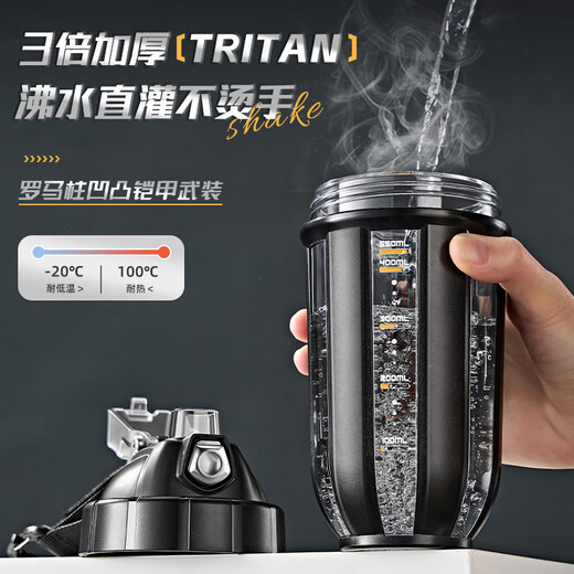 Cica shaker cup protein powder fitness sports water cup men and women tritan plastic high temperature resistant portable mixing cup summer black 550ml (with mixing ball)