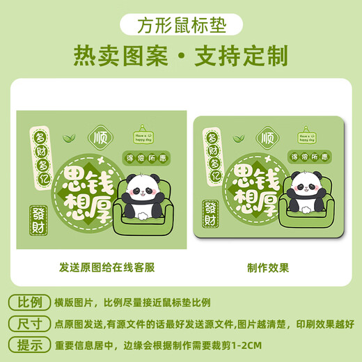 Suoneng Cartoon Panda Mouse Pad Small Cute Girl Office Office Office Office Bureau de bureau E-Sports PADVANT Student Bureau PAD PAD REGOS