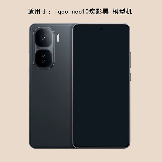 Suitable for iqoo neo10 mobile phone model iqoo neo10 pro model machine. The screen can be turned on when turned in. The screen is black and the power is off. The brand, model and color are random.