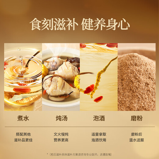 Tongrentang Brand Beijing Tongrentang Cordyceps Sinensis à propos de 5 racines / G10G Cordyceps Boadt haut de gamme Tonics de cadeau haut de gamme pour les personnes