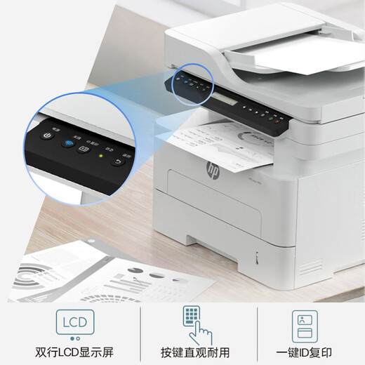 HP (HP) 323DNW/323SDNW A4 Schwarzweiß-Laser-Druck, Kopieren und Scannen, multifunktionales einteiliger doppelterseitiger Druck, drahtloses verdrahtetes Netzwerk, 250-seitiges Papierbox, Home Office 2606 323SDNW (Drei-in-Eins-Eins-Eins-Eins-Eins-Eins-Eins-Sit-Kopie + kontinuierliche/scante/scan)