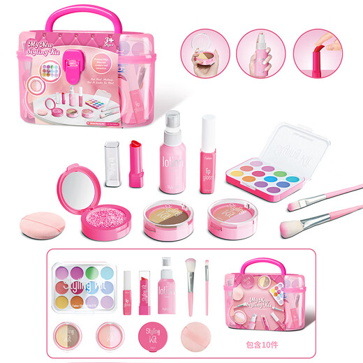 
Kang Baique Children's Simulation Cosmetics Girls Toys House Girl Set Makeup Box Girls Birthday Gift