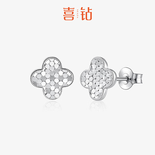 Hi Diamond PT950 Platinum Four-leaf Clover Dragon Scale Earrings for Women Explosive Platinum Earrings Versatile New Shattered Ice Earrings Platinum Four-leaf Clover Earrings About 2.86g