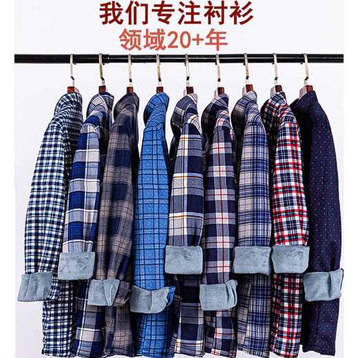 2025 Winter Warm Shirt Men's Velvet Thickened Plaid Long Sleeve Shirt Business Casual Middle-aged and Elderly Dad Clothes JY88-1 Velvet Thickened 2XL Recommended 125-140 Jin Jin equals 0.5 kg