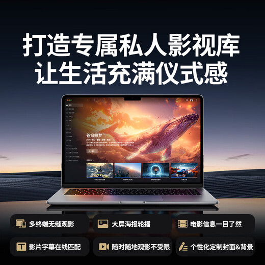 Green Alliance Private Cloud DH4300Plus 8G version 16T four-bay NAS network storage personal cloud home hard drive server mobile phone NFC one-touch connection mobile phone tablet expansion