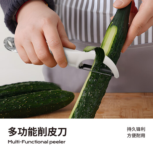 利太太25年新款钛削皮刀厨房家用土豆皮水果青瓜刨刮皮刀多功能神器切丝 钛款削皮刀(透明手柄1个装)