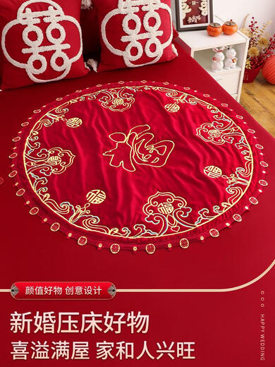 甜苗苗坐福垫结婚新娘床上坐垫百福被婚房布置装饰压床喜被婚庆备婚用品 天降五福坐福被彩金刺绣9898cm
