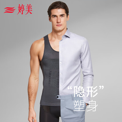 
Tingmei Men's Vest 2-piece body shaping suit shaping breasts hiding meat artifact belly slimming summer top XL