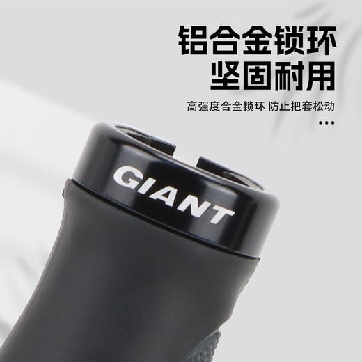 Giant handlebar cover ergonomic mountain bike handlebar gloves ATXTC rubber anti-oxidation bicycle handlebar cover black integrated belt integrated belt vice handle