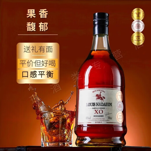 Louis Nai Daxuan French Wine Original Imported Brandy XO Vino Extranjero Espíritus importados 40 grados 700ml Bar Ktv Party Gift para padres degustación de 700 ml 1 botella [Paquete de regalo]