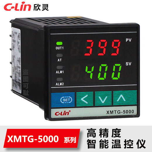 Xinling thermostat XMTG-5000/5211/5212/5511/5512/5011 digital display intelligent thermostat XMTG-5012PT100400
