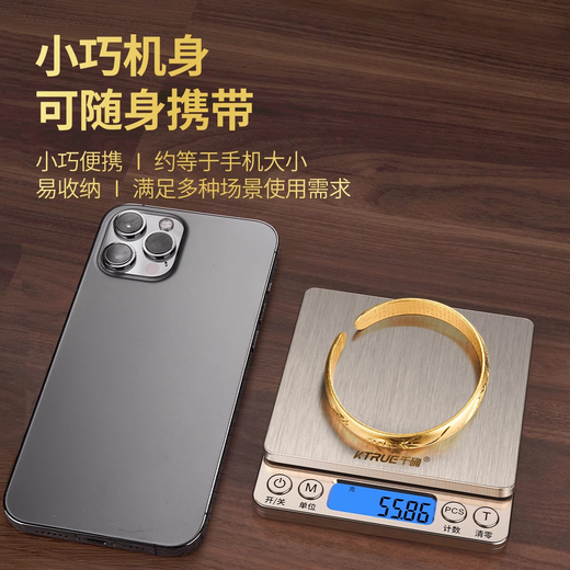 Qianque Gold Jewelry Special Electronic Scale Jewelry Gram Scale Small Gram Scale Accurate to 0.01 Gram Balance Rechargeable + Weight + Tray 500g 0.01g