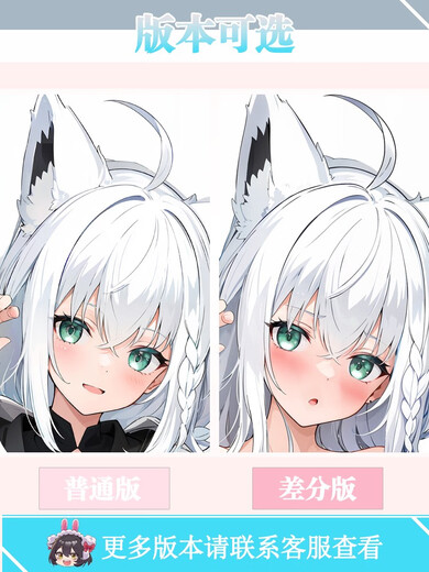 原创白上吹雪Hoive虚拟主播二次元周边等身定制抱枕套 正常版 枕套 8色印刷桃皮绒12040CM
