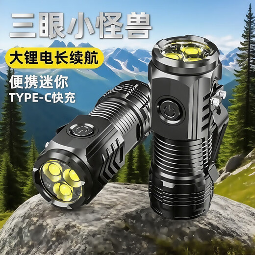 One cent strong light mini flashlight rechargeable LED three-core field burst bright durable light portable camping light five-speed fast charging black 1 pc