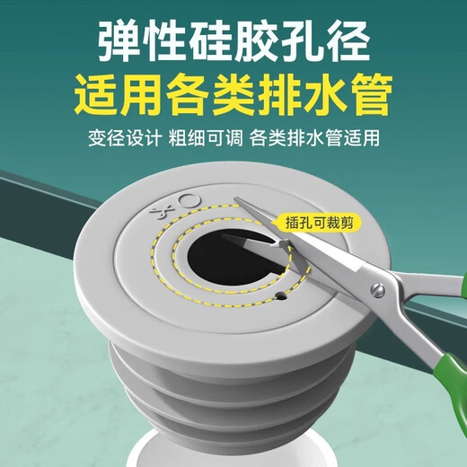 Vinoa sewer pipe anti-odor artifact washing machine kitchen hand basin tee plug leak pool bouncing core vegetable set row new silicone sewer anti-odor sealing plug 50